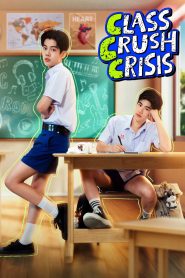 Class Crush Crisis